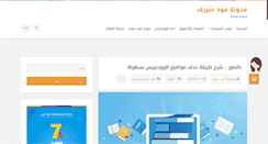 Desktop Screenshot of modserv.com