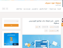 Tablet Screenshot of modserv.com